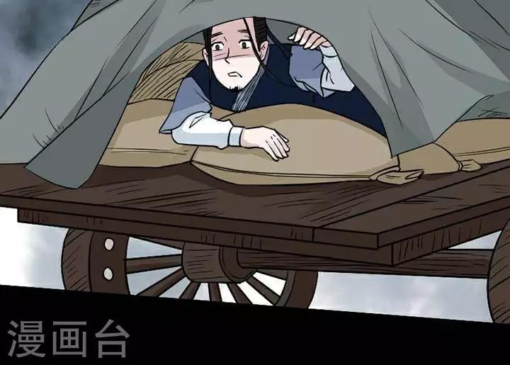 第140话 铁饭碗2233