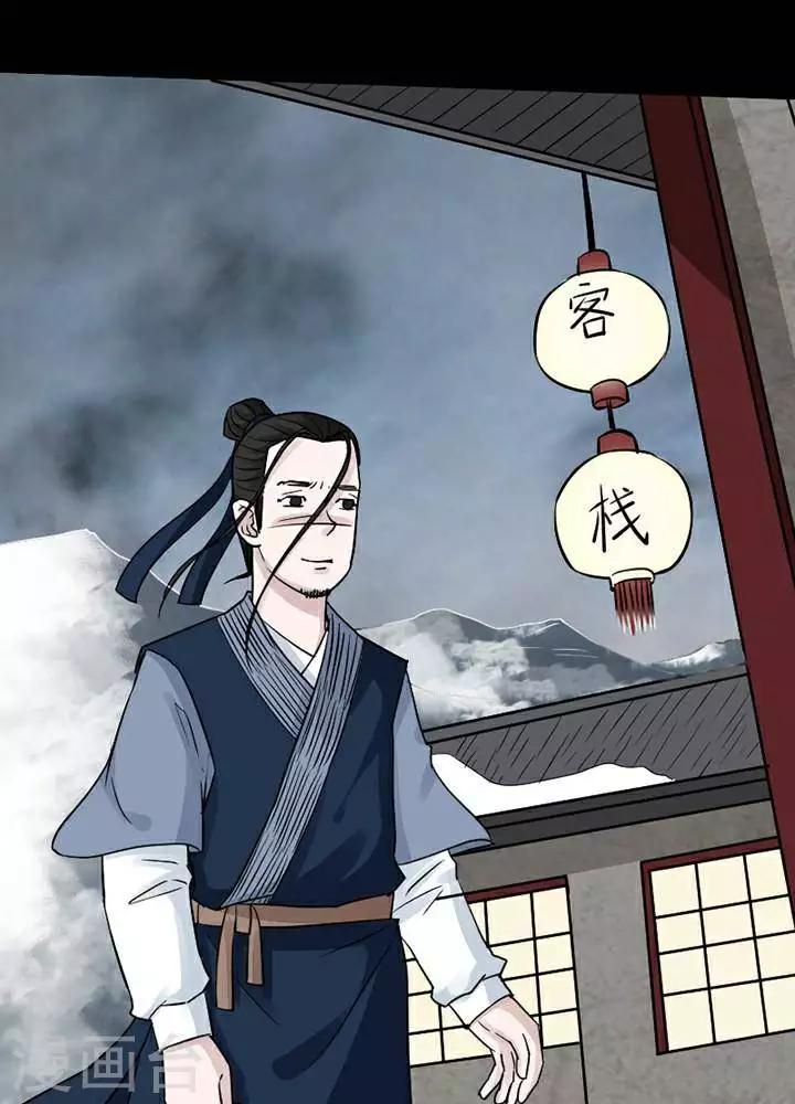 第140话 铁饭碗2234