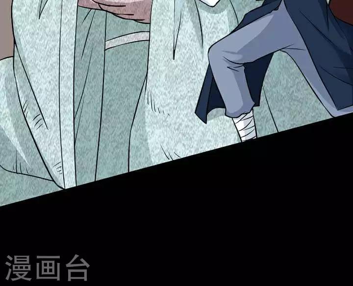 第140话 铁饭碗225