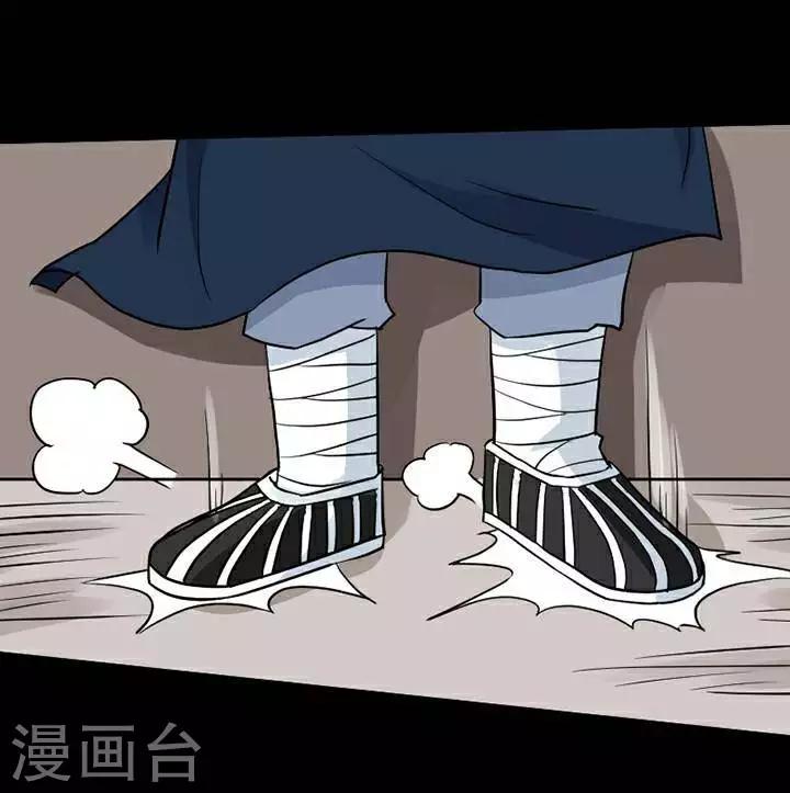 第140话 铁饭碗227