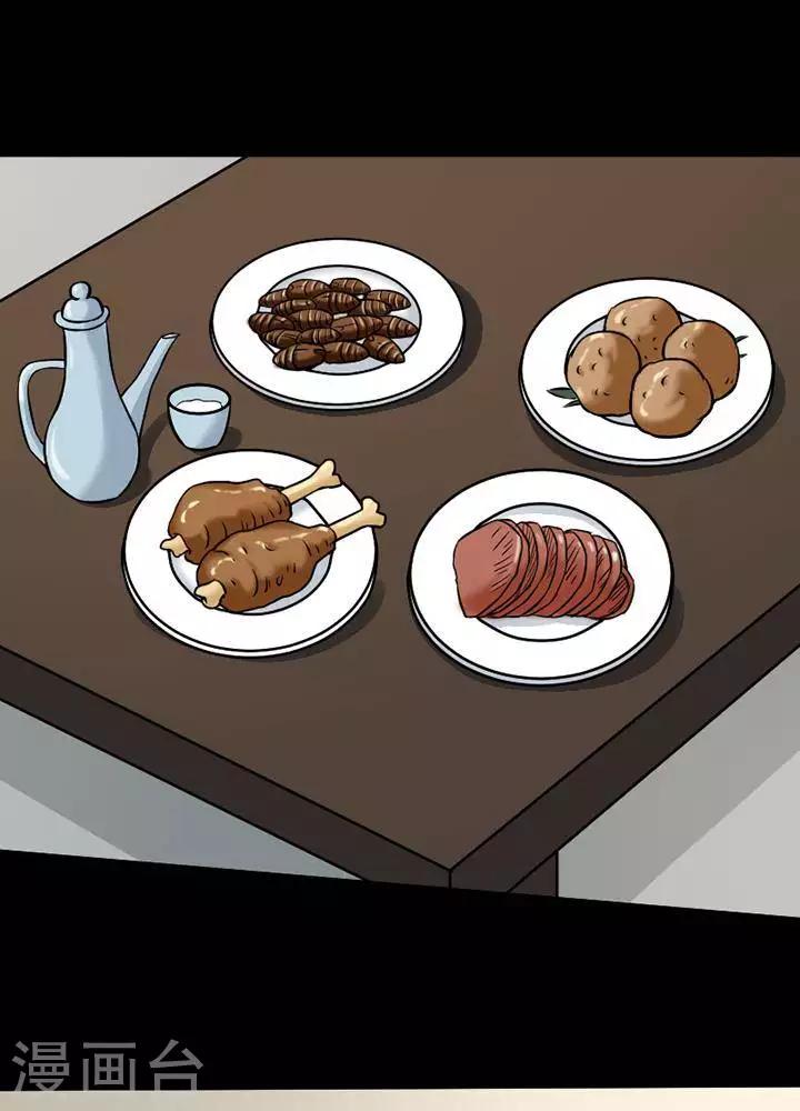 第141话 铁饭碗2314