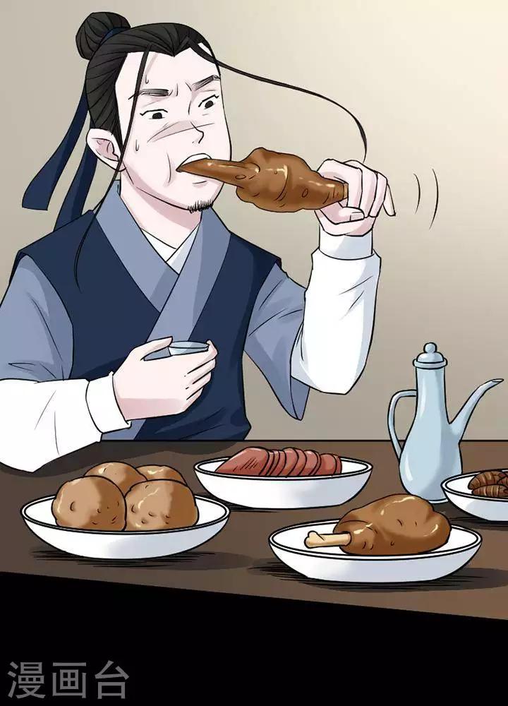 第141话 铁饭碗2315
