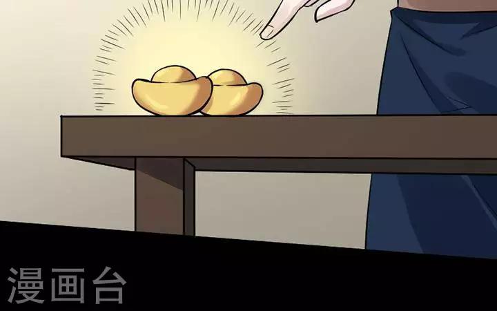 第141话 铁饭碗239