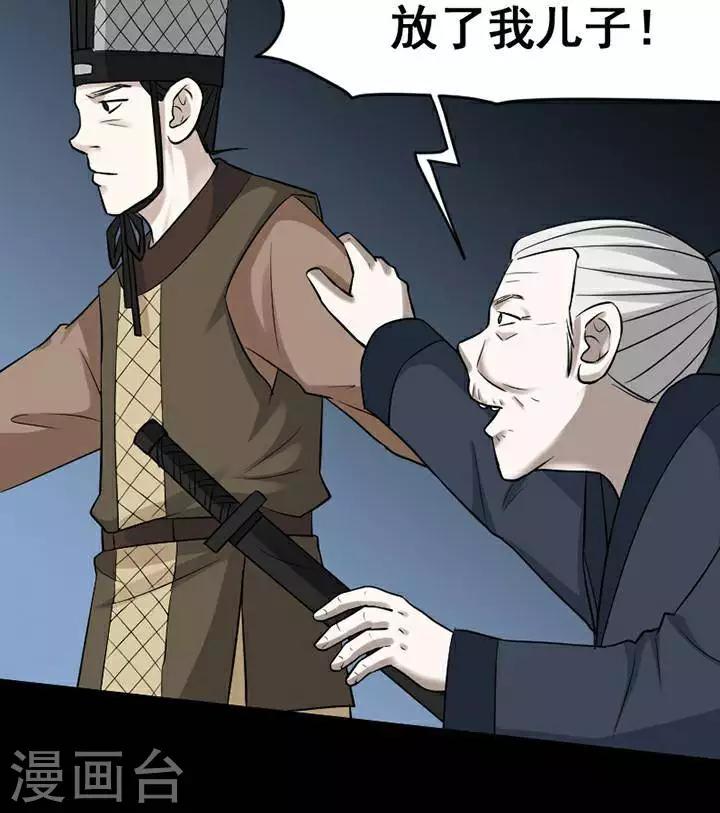 第142话 铁饭碗2425