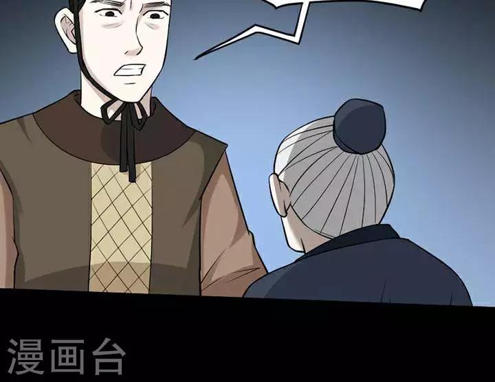 第142话 铁饭碗2429