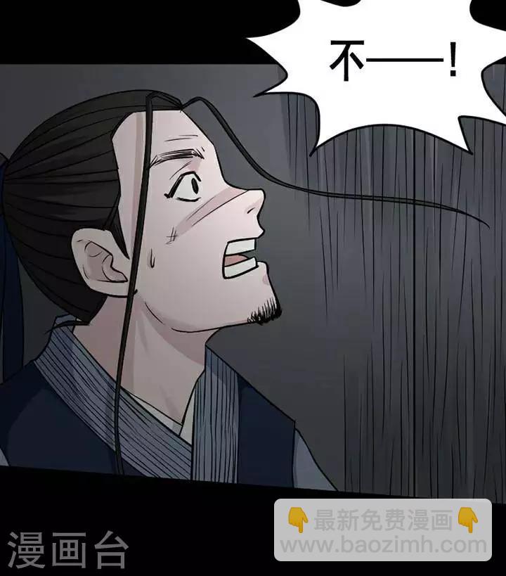 第142话 铁饭碗245