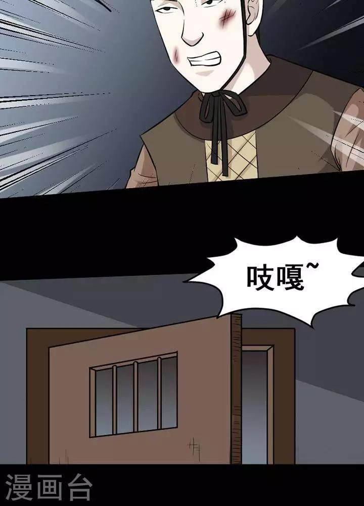 第143话 铁饭碗2511