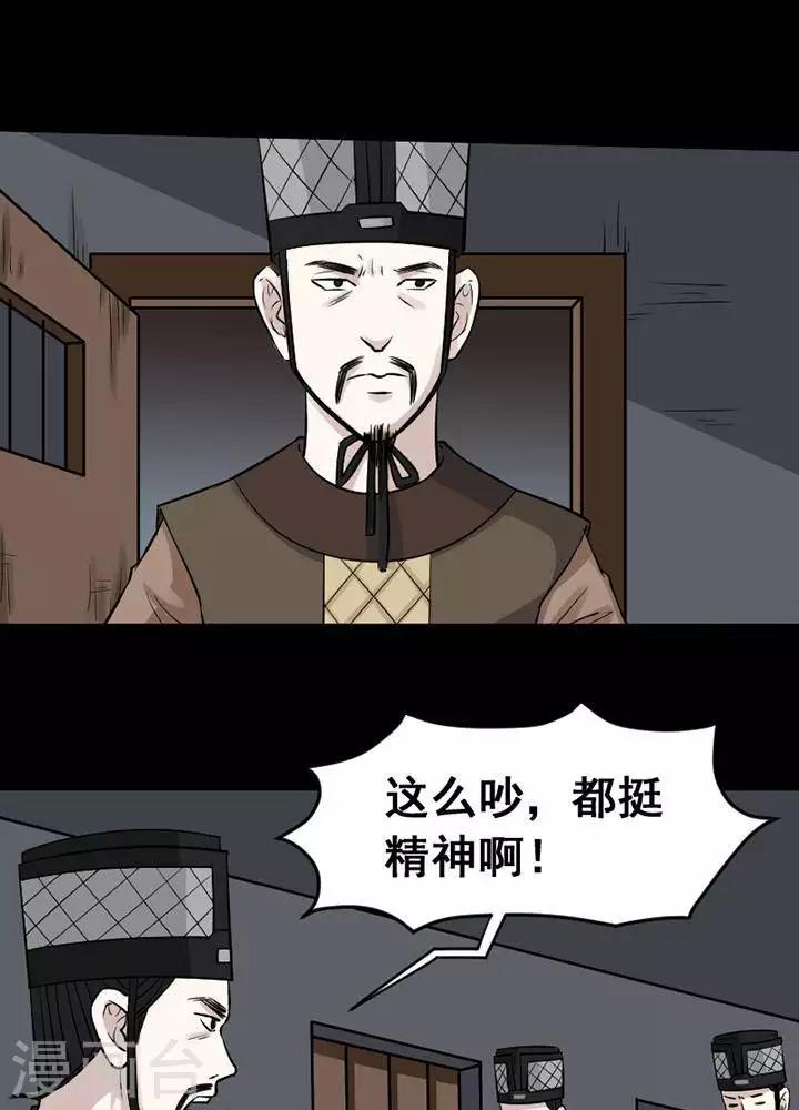 第143话 铁饭碗2512