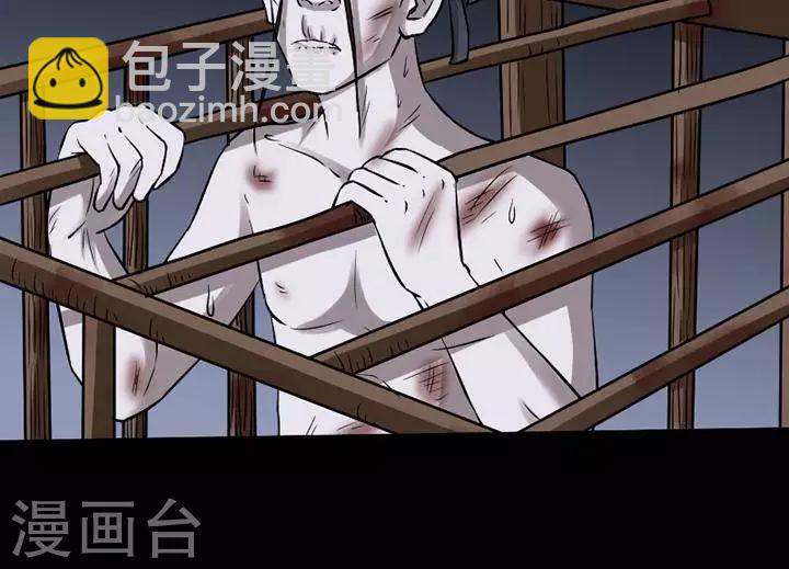 第143话 铁饭碗2521