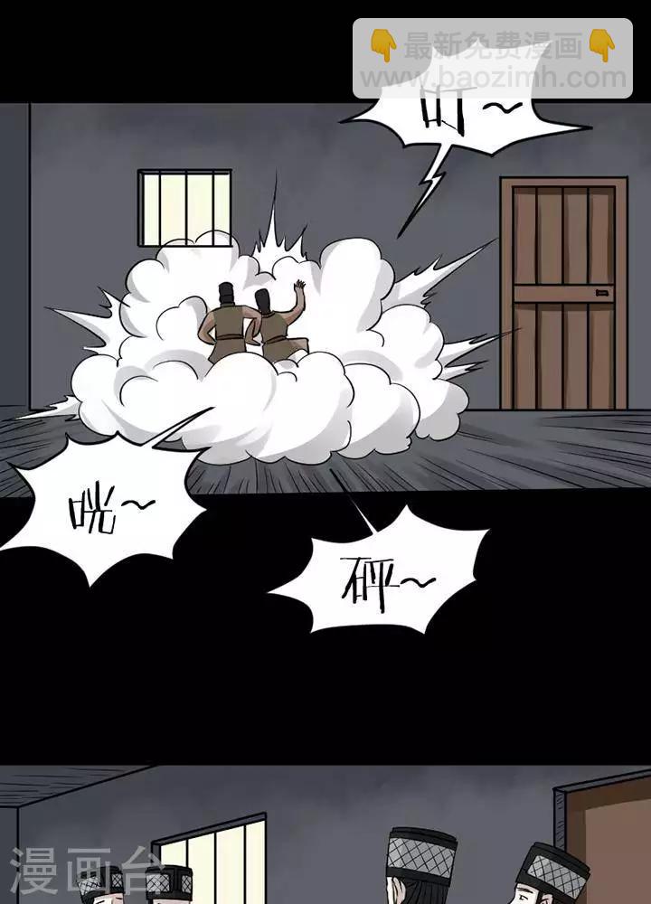 第143话 铁饭碗258