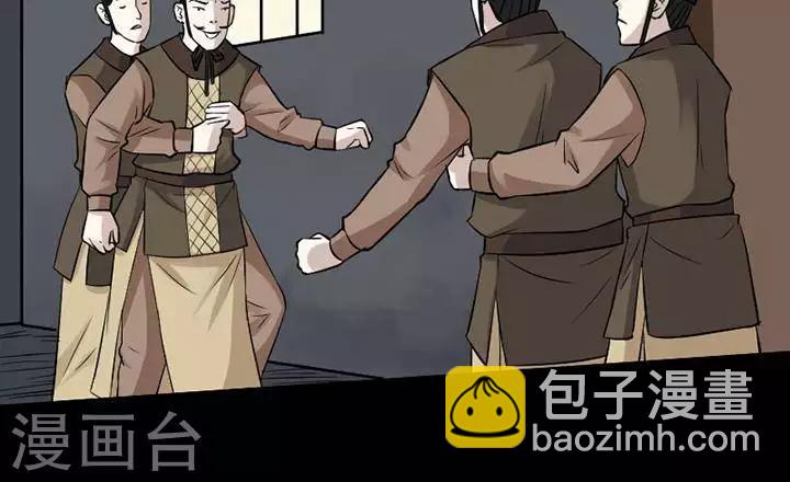 第143话 铁饭碗259