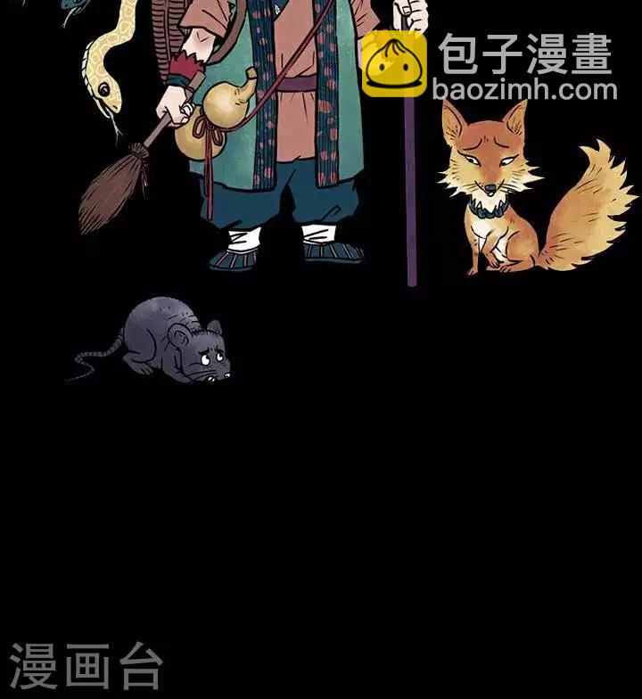 第146话 铁饭碗281
