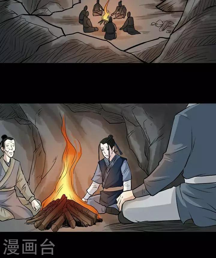 第146话 铁饭碗2811