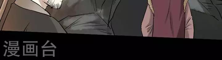 第146话 铁饭碗2819