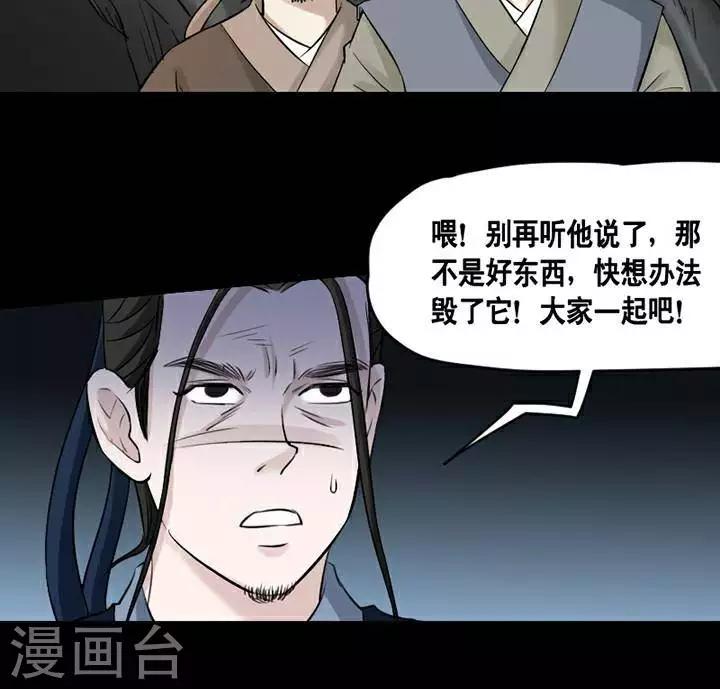 第146话 铁饭碗2825