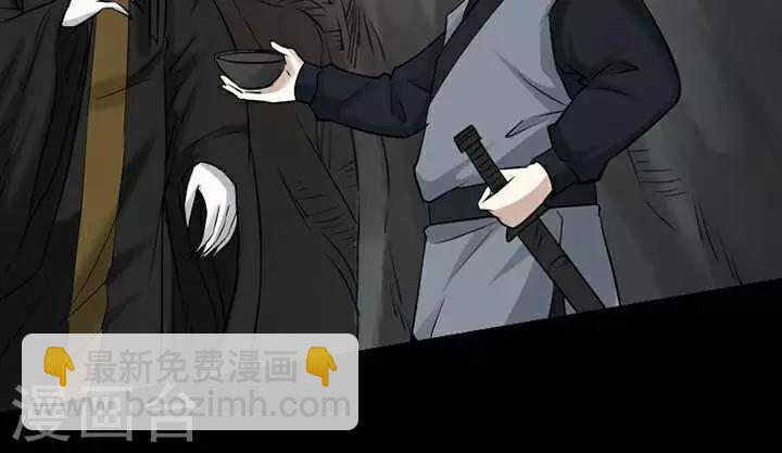 第146话 铁饭碗2827