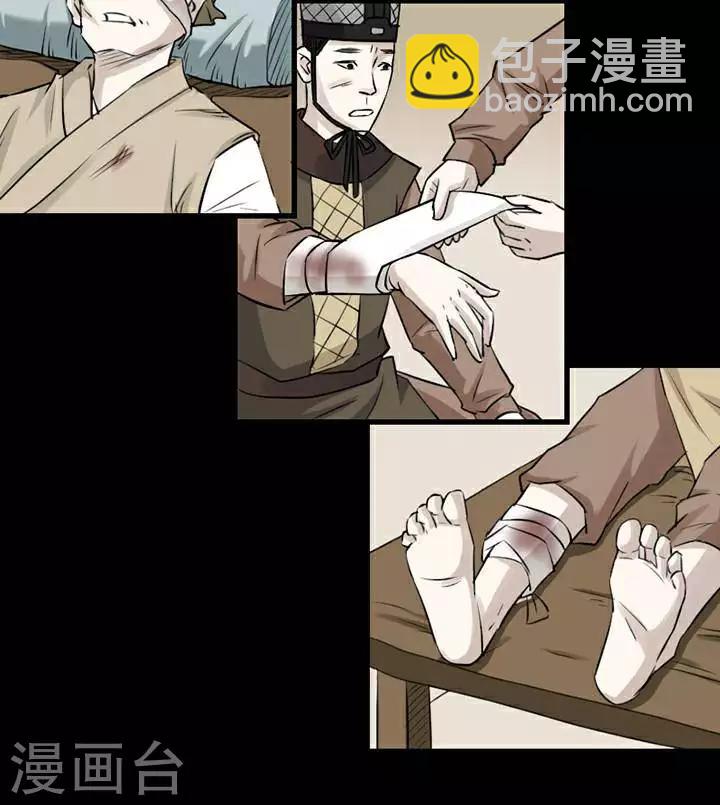第146话 铁饭碗283