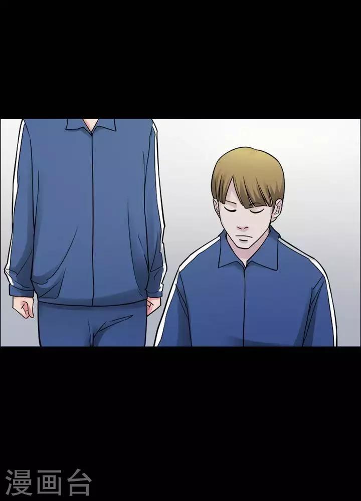 第157话 长腿怪人110
