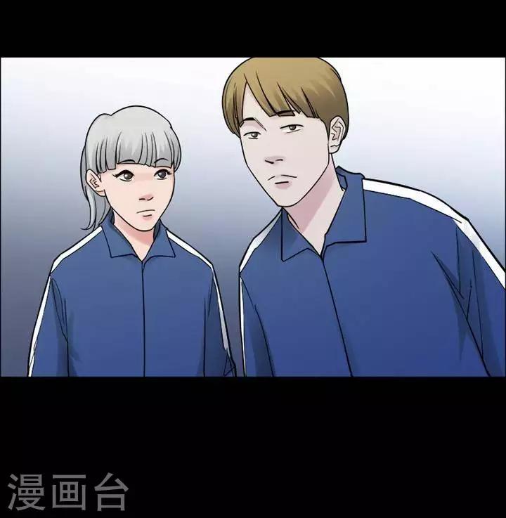 第157话 长腿怪人111