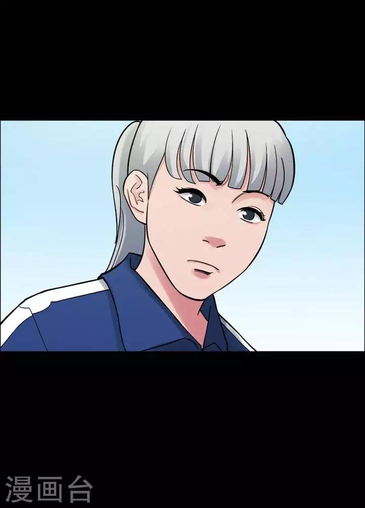 第157话 长腿怪人1110