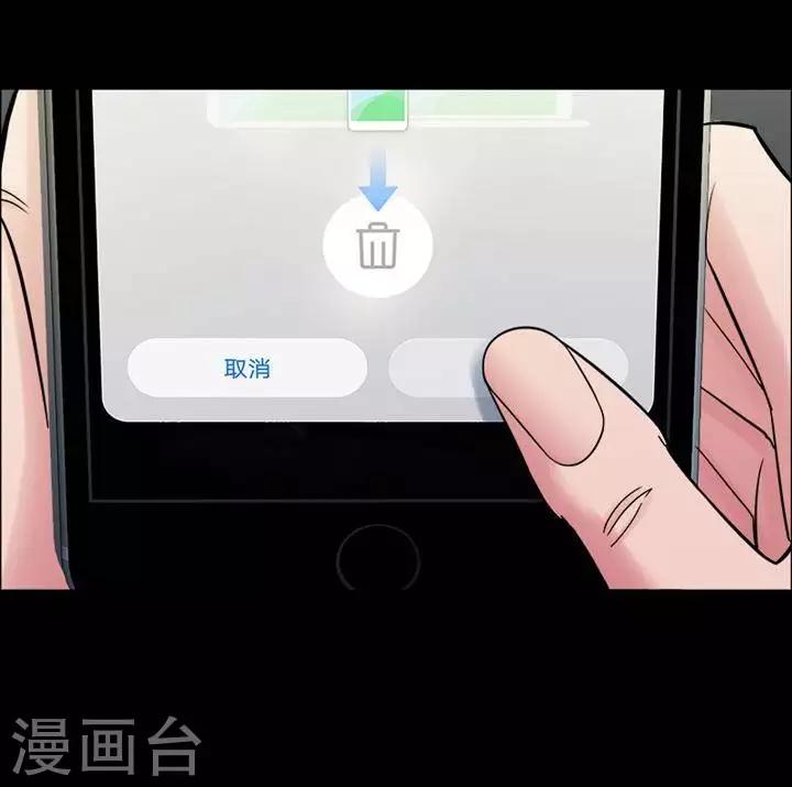 第157话 长腿怪人1111