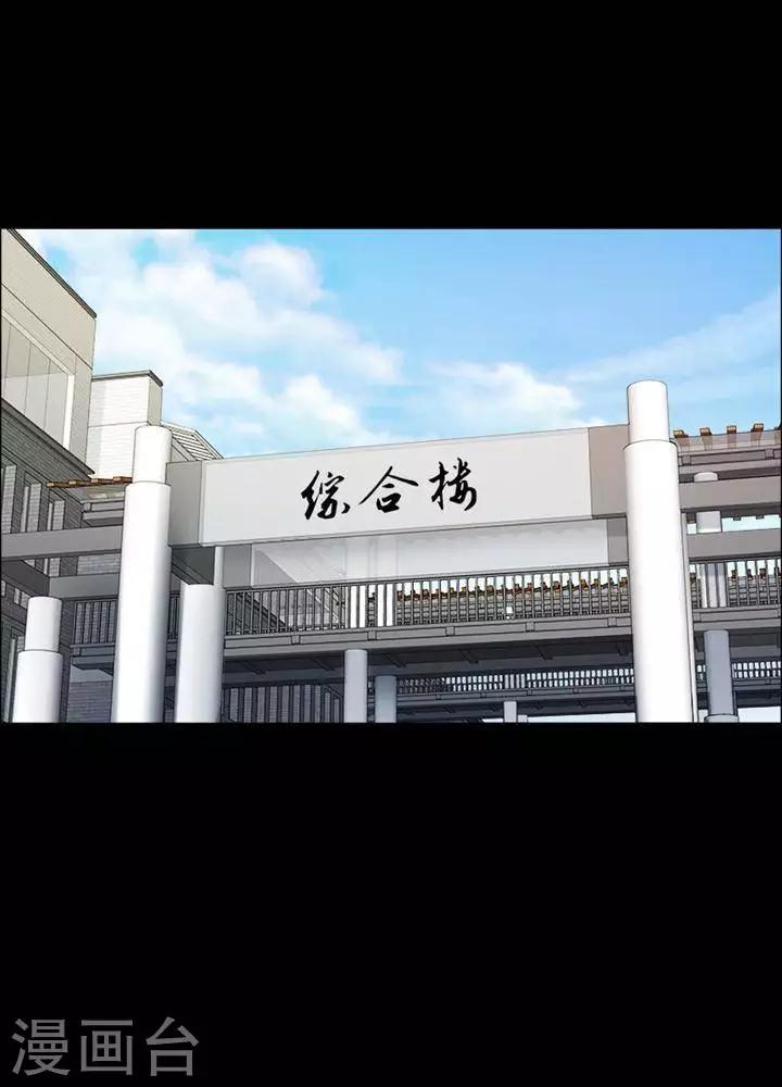 第157话 长腿怪人1112