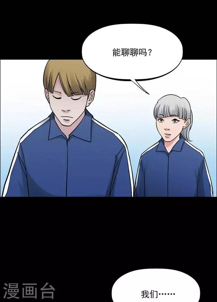 第157话 长腿怪人1115