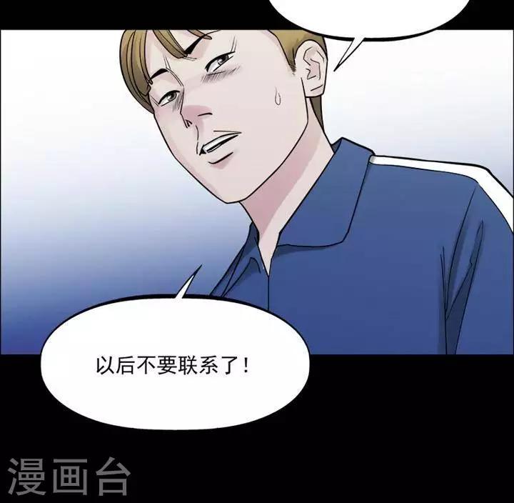 第157话 长腿怪人1116