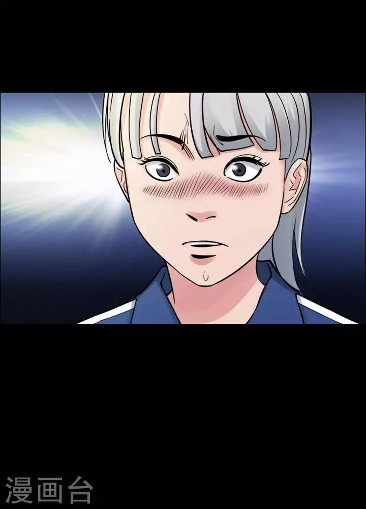 第157话 长腿怪人1117