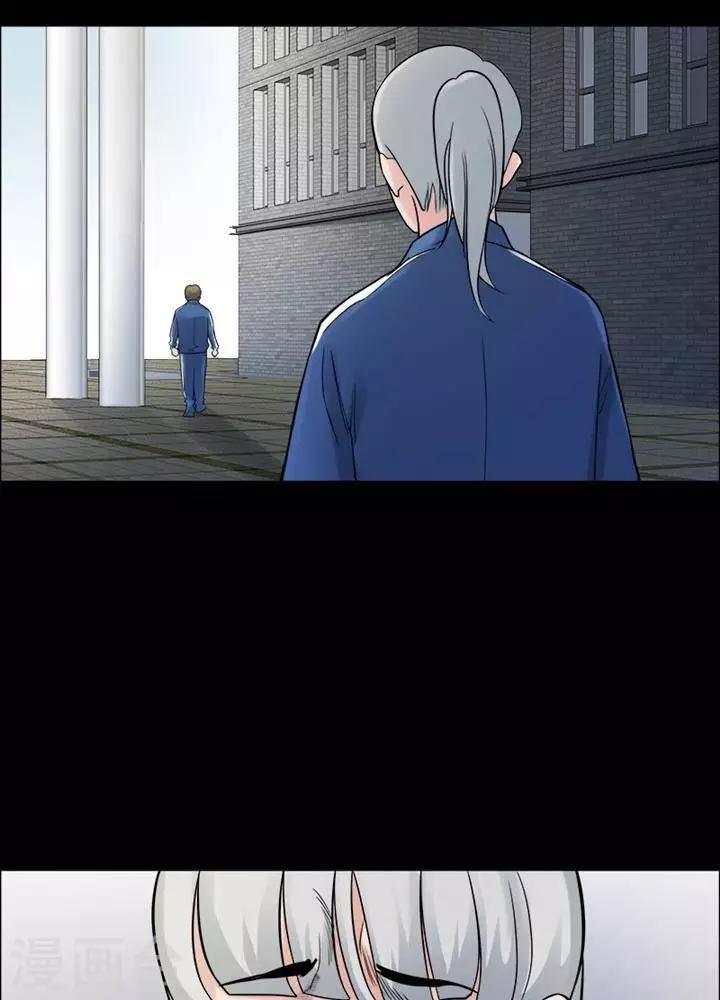 第157话 长腿怪人1118