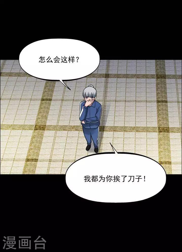 第157话 长腿怪人1120