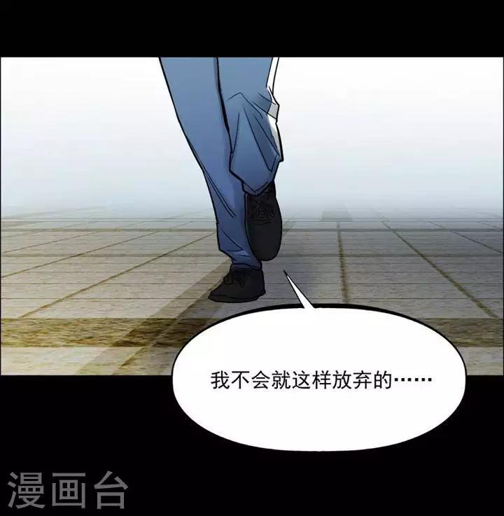 第157话 长腿怪人1121