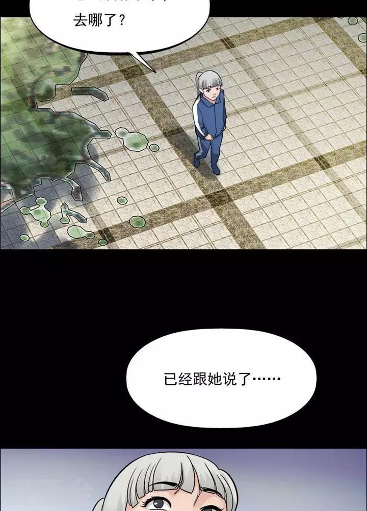 第157话 长腿怪人1123