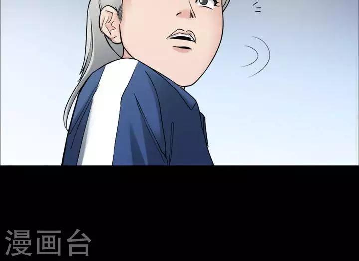 第157话 长腿怪人1124