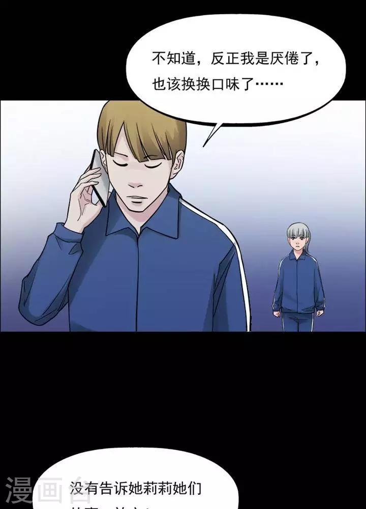 第157话 长腿怪人1125