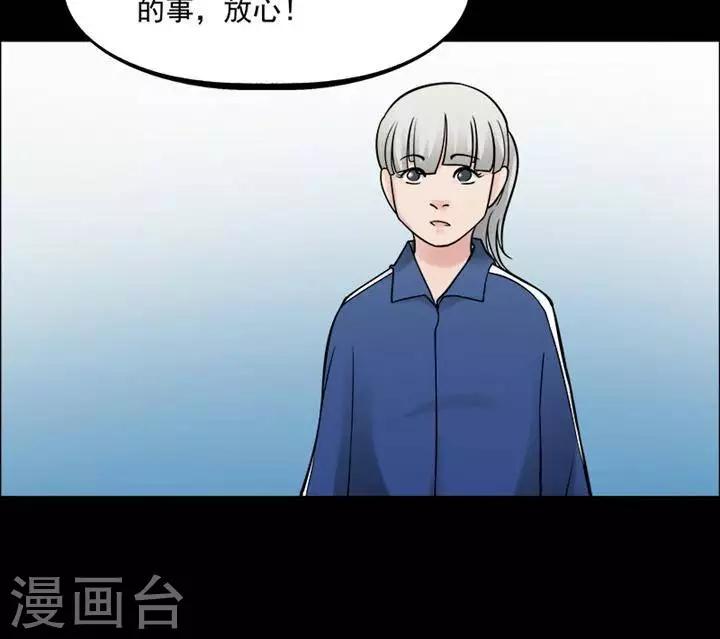 第157话 长腿怪人1126