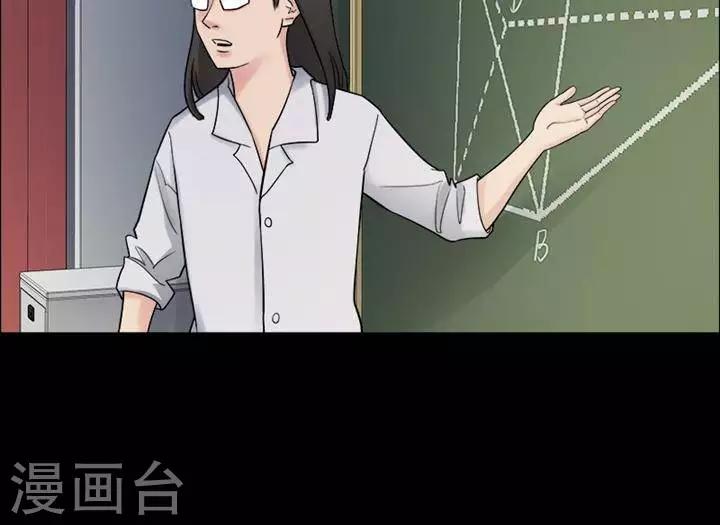 第157话 长腿怪人114