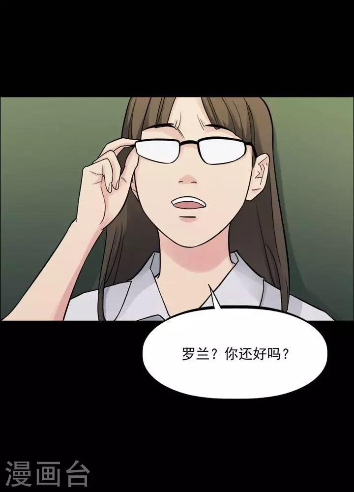 第157话 长腿怪人115