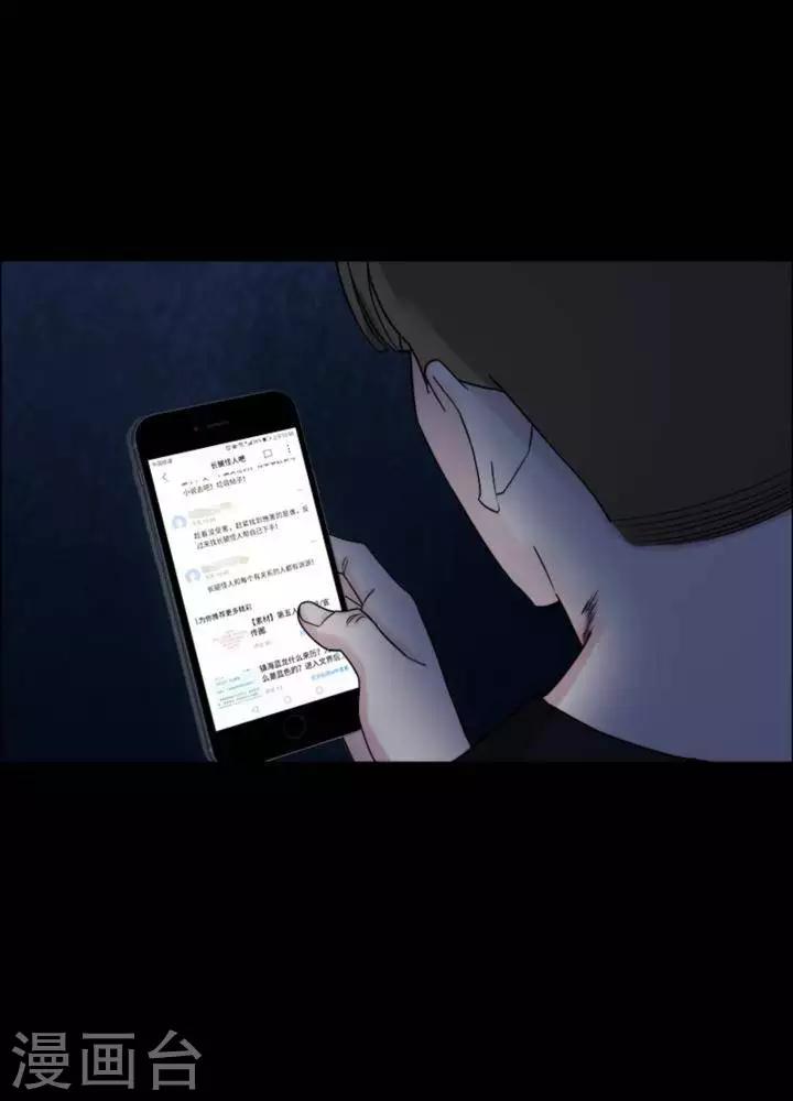 第163话 长腿怪人1710