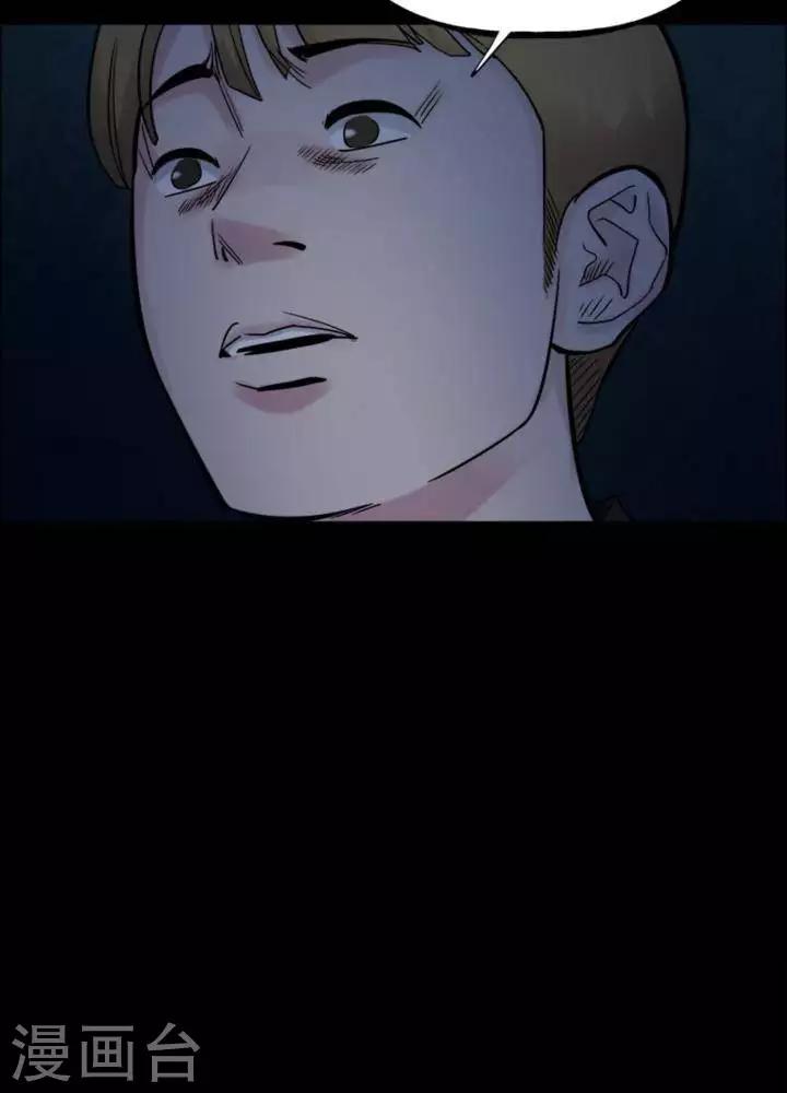 第163话 长腿怪人1713
