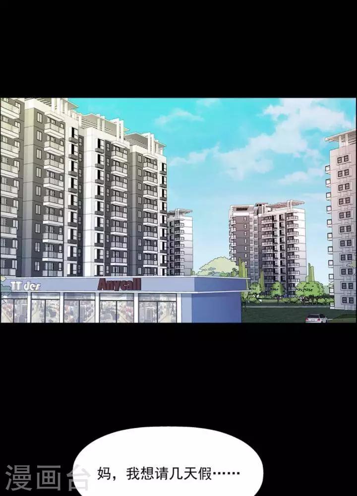 第163话 长腿怪人1715