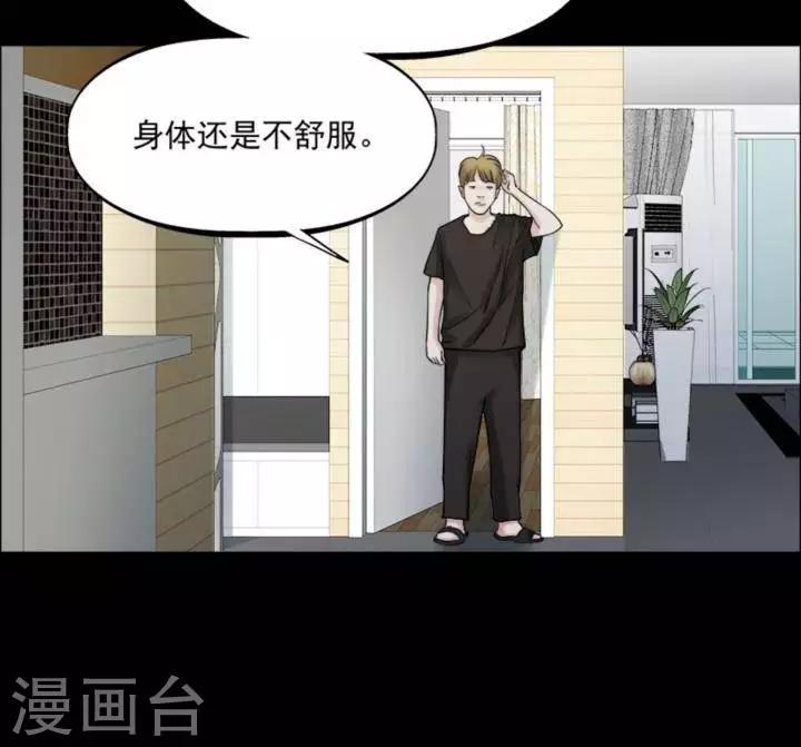 第163话 长腿怪人1716