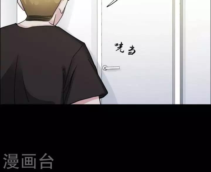 第163话 长腿怪人1719