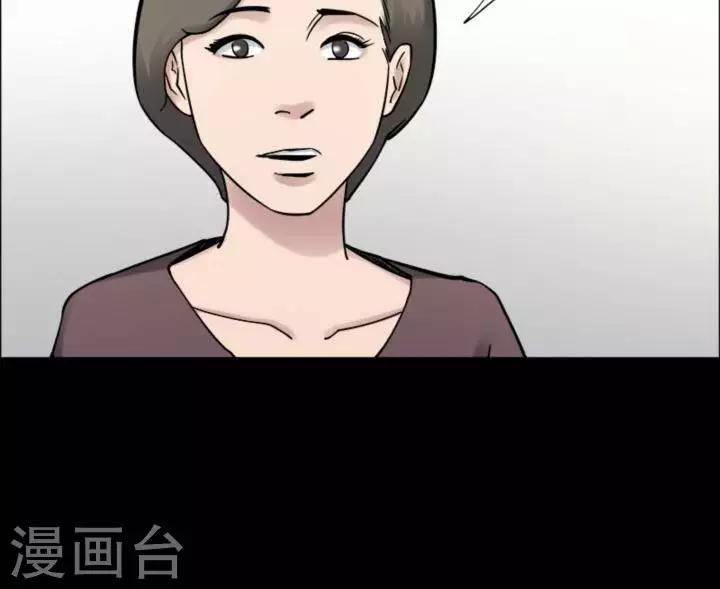 第163话 长腿怪人1729