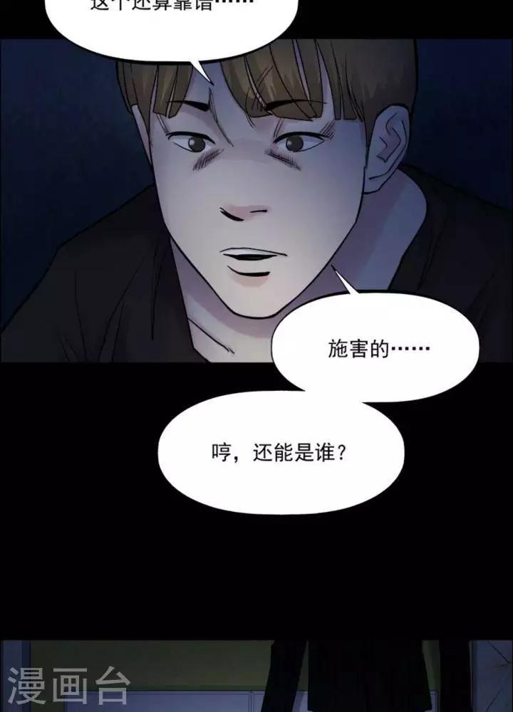 第163话 长腿怪人173