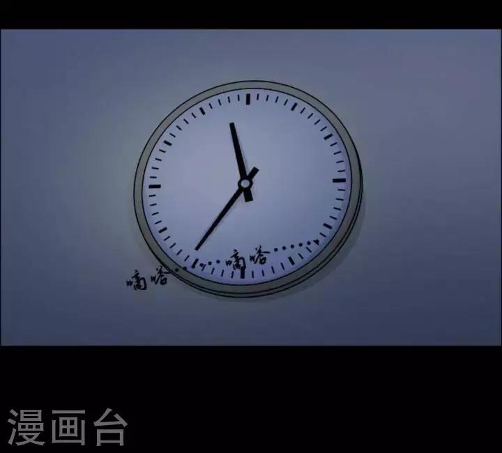 第163话 长腿怪人176