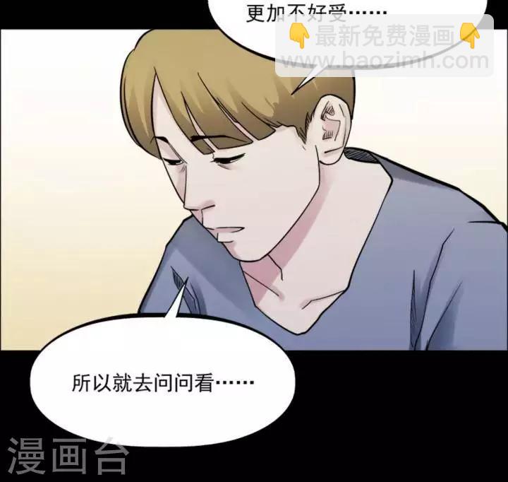 第164话 长腿怪人1816