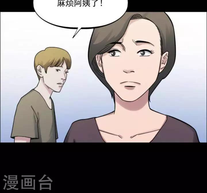 第164话 长腿怪人186