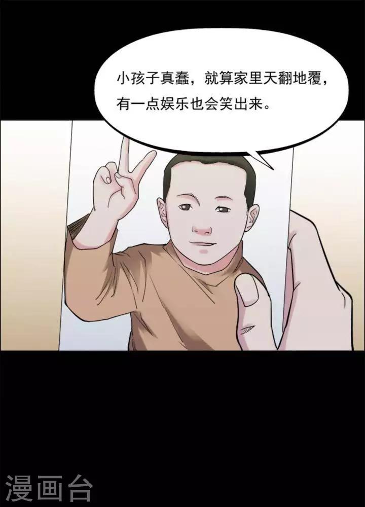 第165话 长腿怪人190