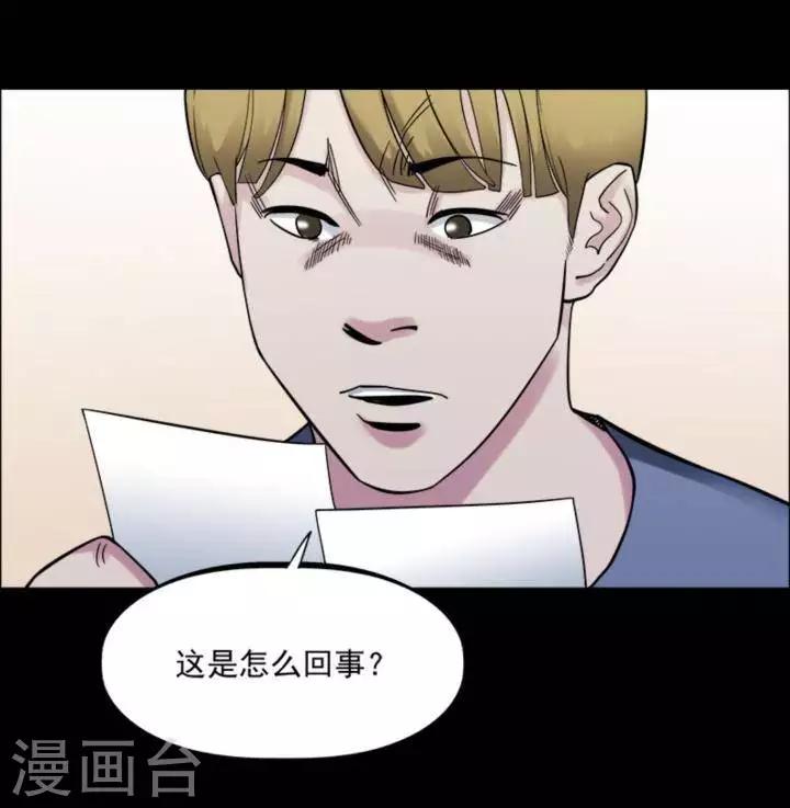 第165话 长腿怪人1911